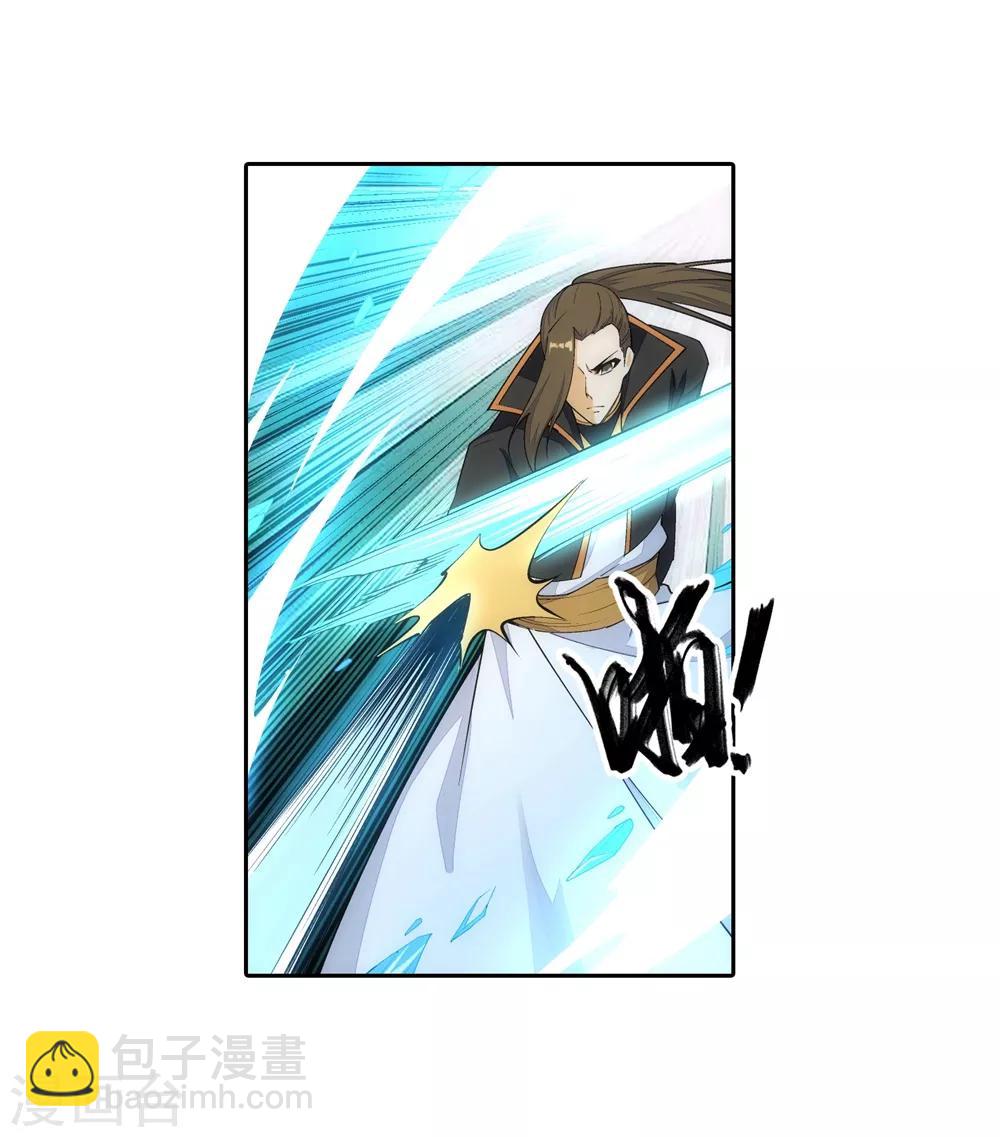 🍗逆天邪神（条漫版） 第146话 倾月VS凌云 第5页