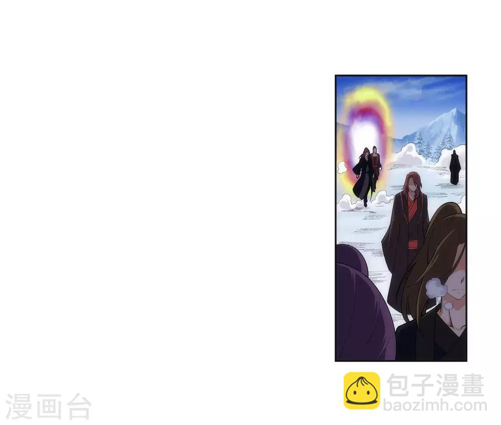 🍗逆天邪神（条漫版） 第151话 天池秘境 第15页