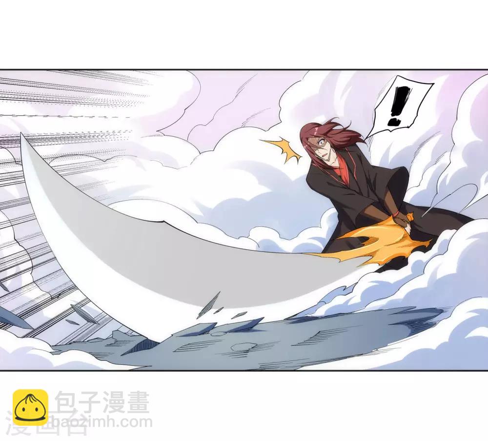 🍗逆天邪神（条漫版） 第151话 天池秘境 第30页