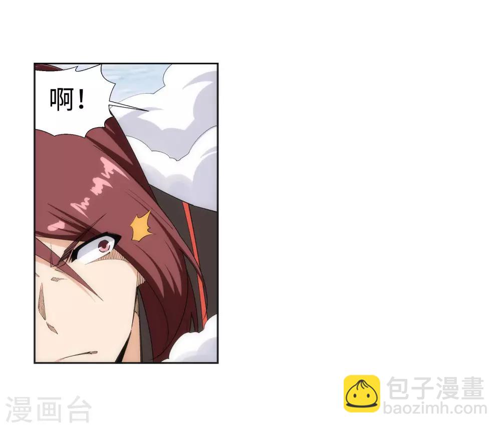 🍗逆天邪神（条漫版） 第151话 天池秘境 第31页