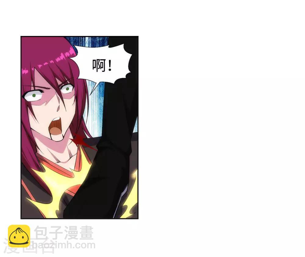 🍗逆天邪神（条漫版） 第151话 天池秘境 第35页