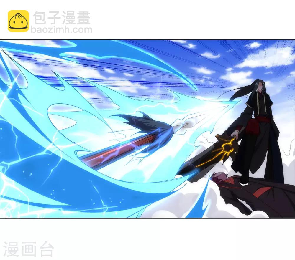 🍗逆天邪神（条漫版） 第151话 天池秘境 第38页