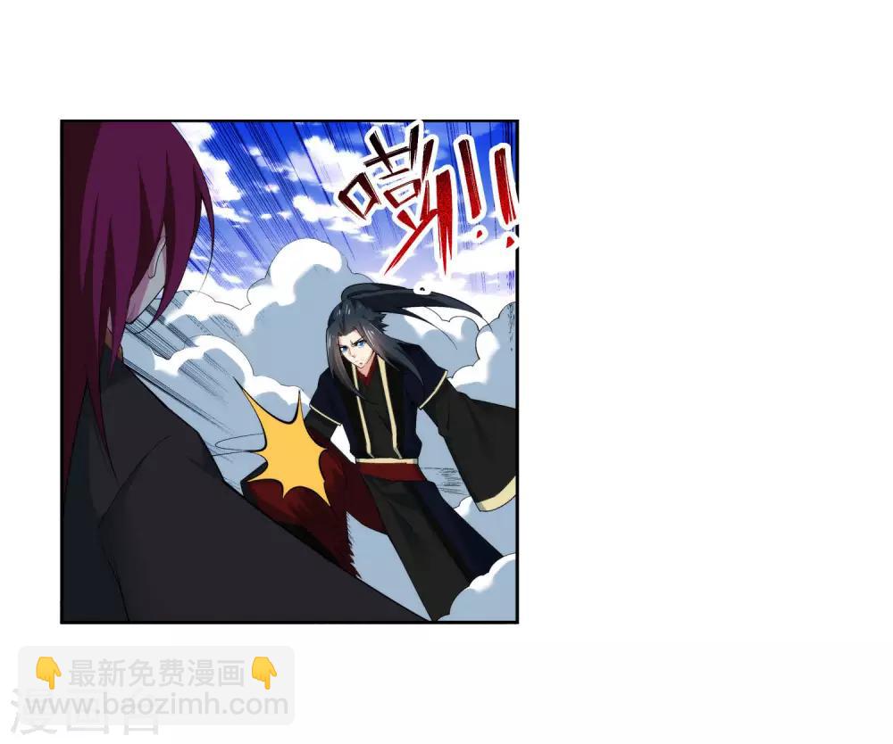 🍗逆天邪神（条漫版） 第151话 天池秘境 第39页