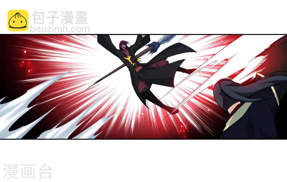 🍗逆天邪神（条漫版） 第151话 天池秘境 第41页