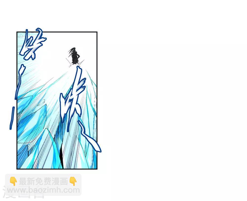 🍗逆天邪神（条漫版） 第153话 天池巨兽 第10页