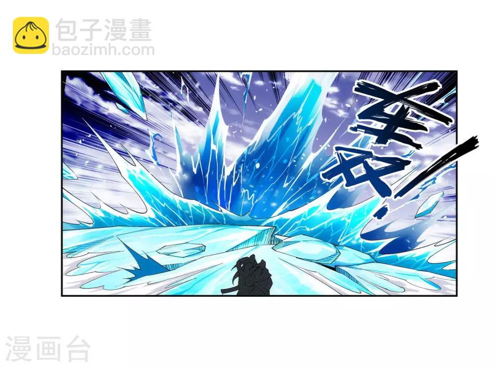🍗逆天邪神（条漫版） 第153话 天池巨兽 第11页