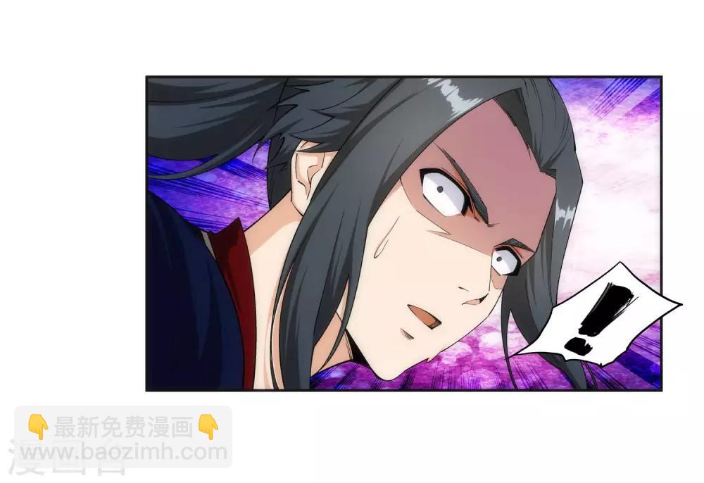 🍗逆天邪神（条漫版） 第153话 天池巨兽 第13页