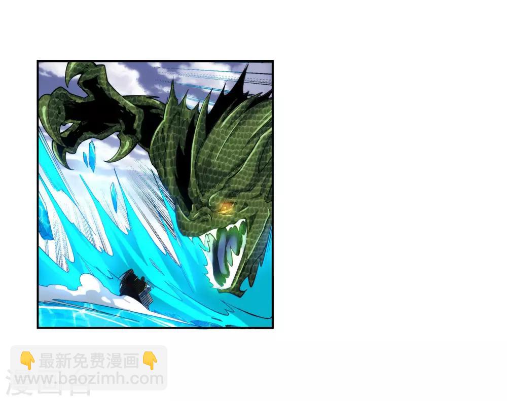 🍗逆天邪神（条漫版） 第153话 天池巨兽 第20页