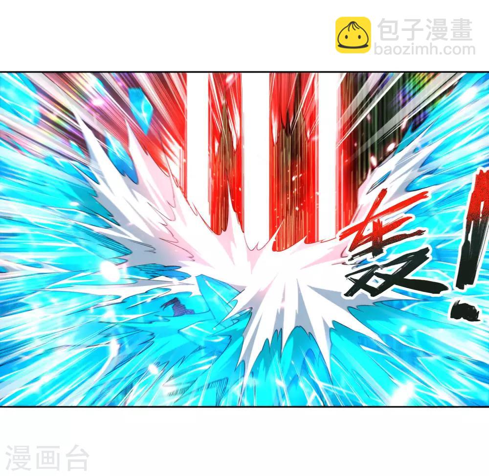 🍗逆天邪神（条漫版） 第153话 天池巨兽 第22页
