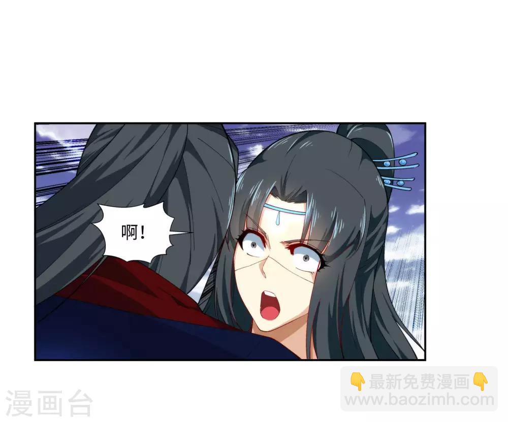 🍗逆天邪神（条漫版） 第153话 天池巨兽 第24页
