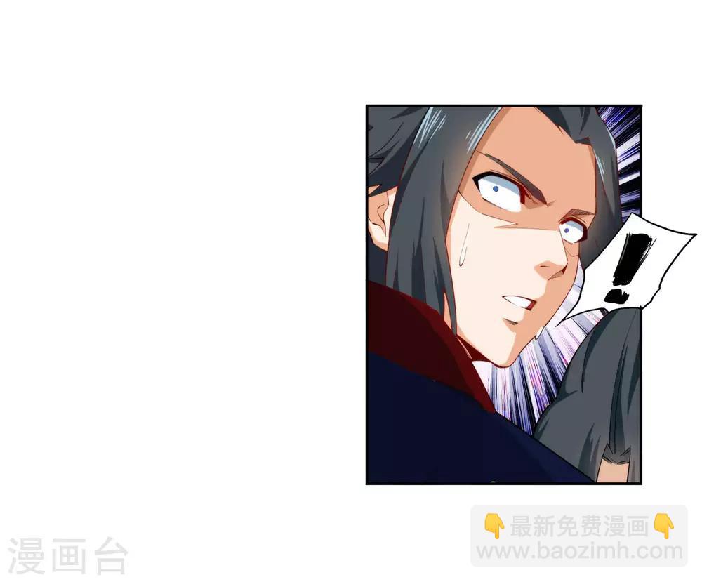 🍗逆天邪神（条漫版） 第153话 天池巨兽 第25页