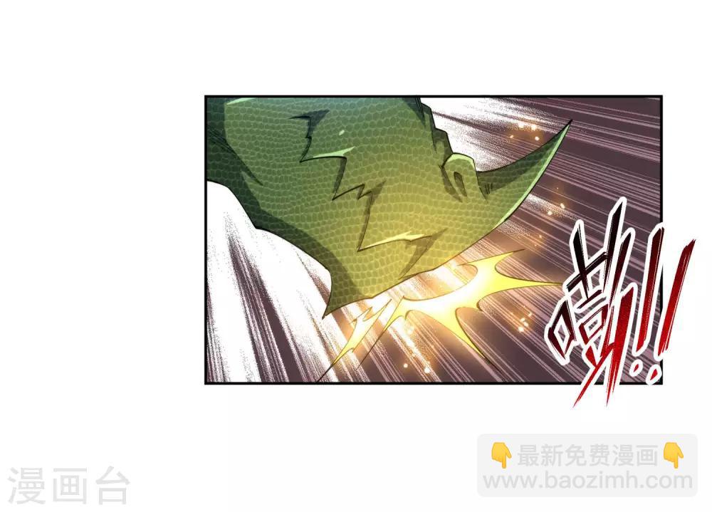 🍗逆天邪神（条漫版） 第153话 天池巨兽 第28页
