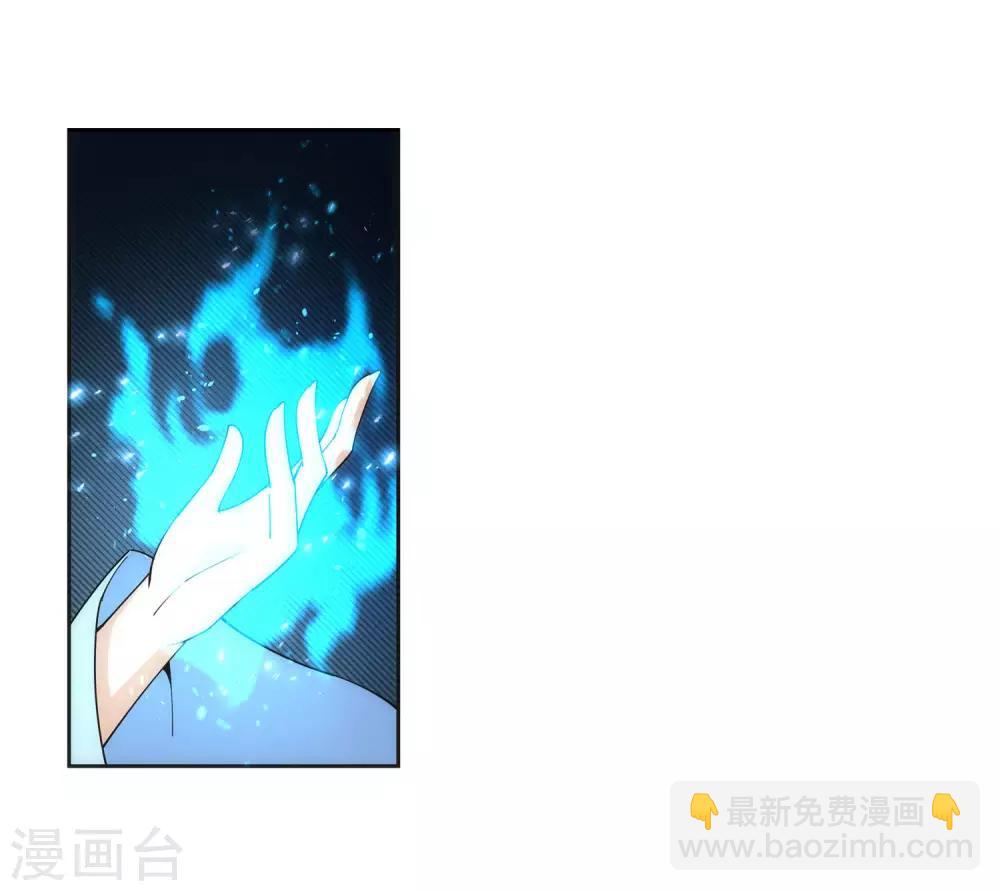 🍗逆天邪神（条漫版） 第153话 天池巨兽 第29页