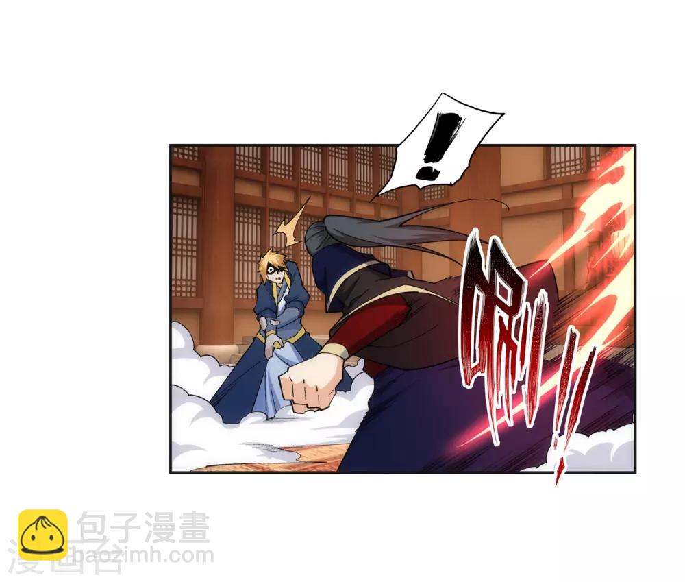 🍗逆天邪神（条漫版） 第157话 霸威 第16页