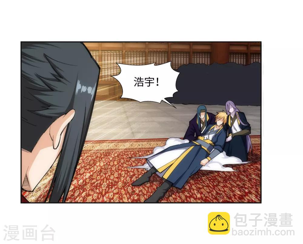 🍗逆天邪神（条漫版） 第157话 霸威 第19页