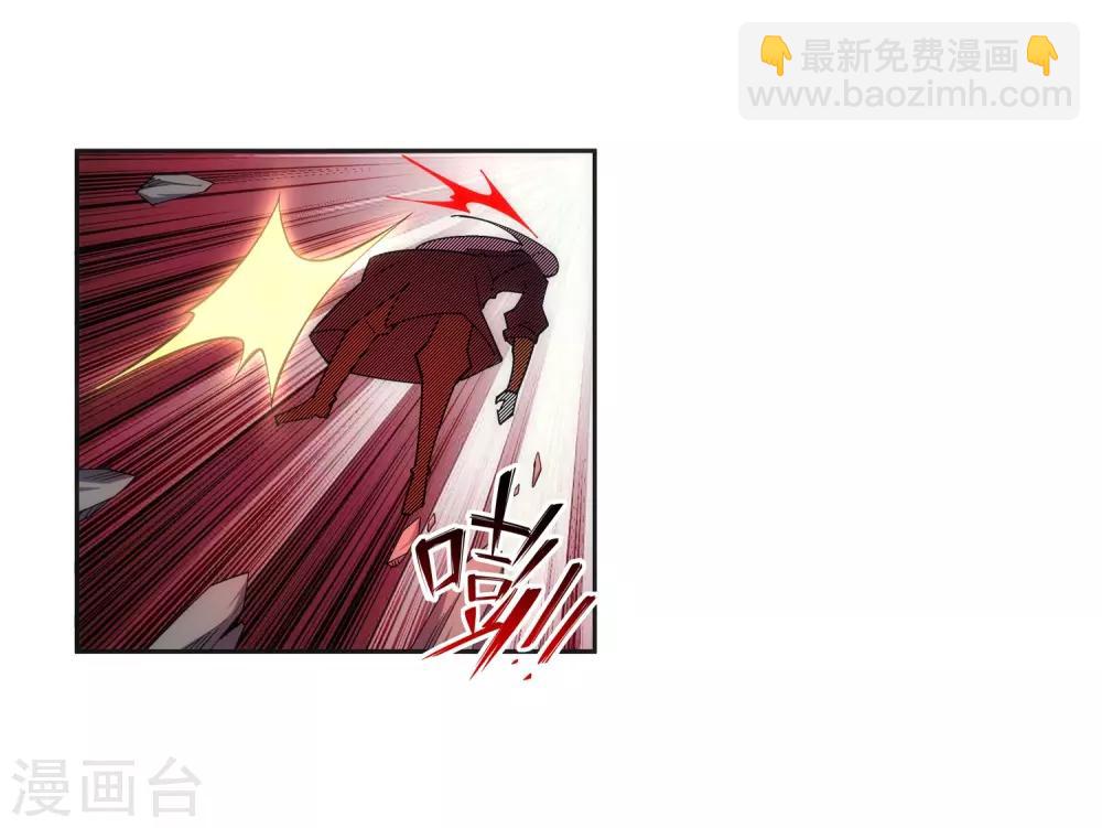 🍗逆天邪神（条漫版） 第157话 霸威 第24页