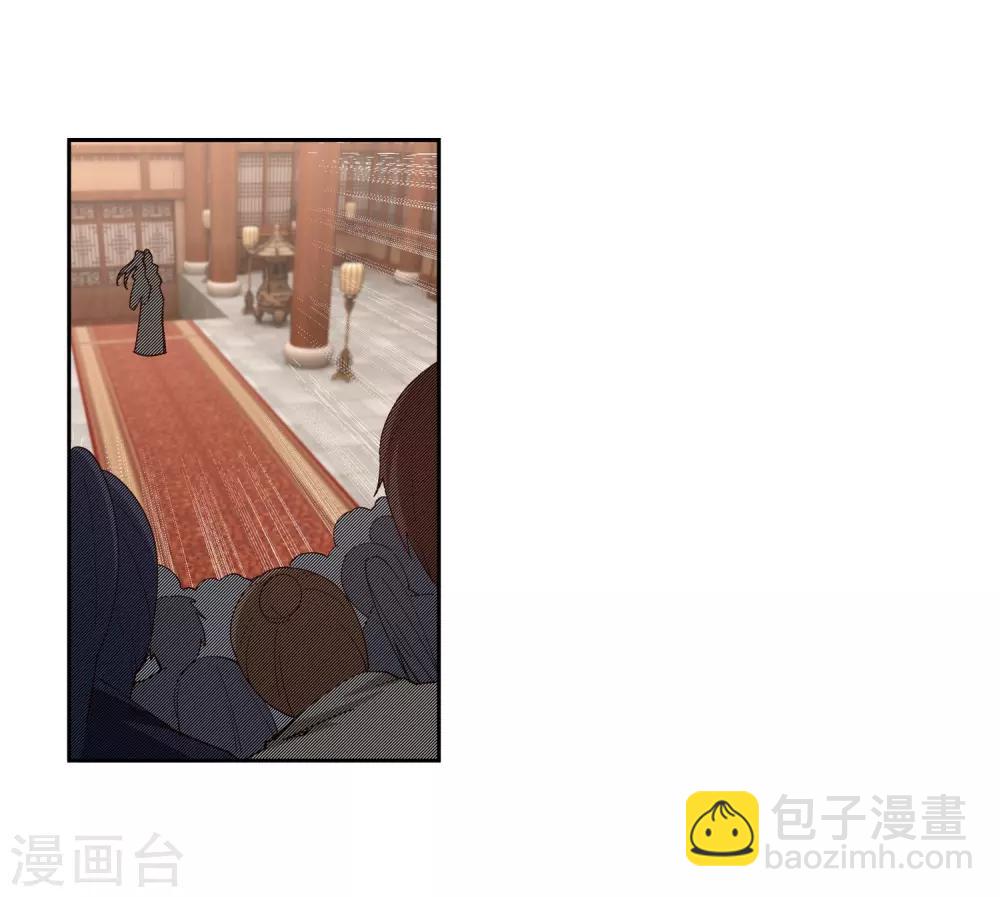 🍗逆天邪神（条漫版） 第157话 霸威 第3页