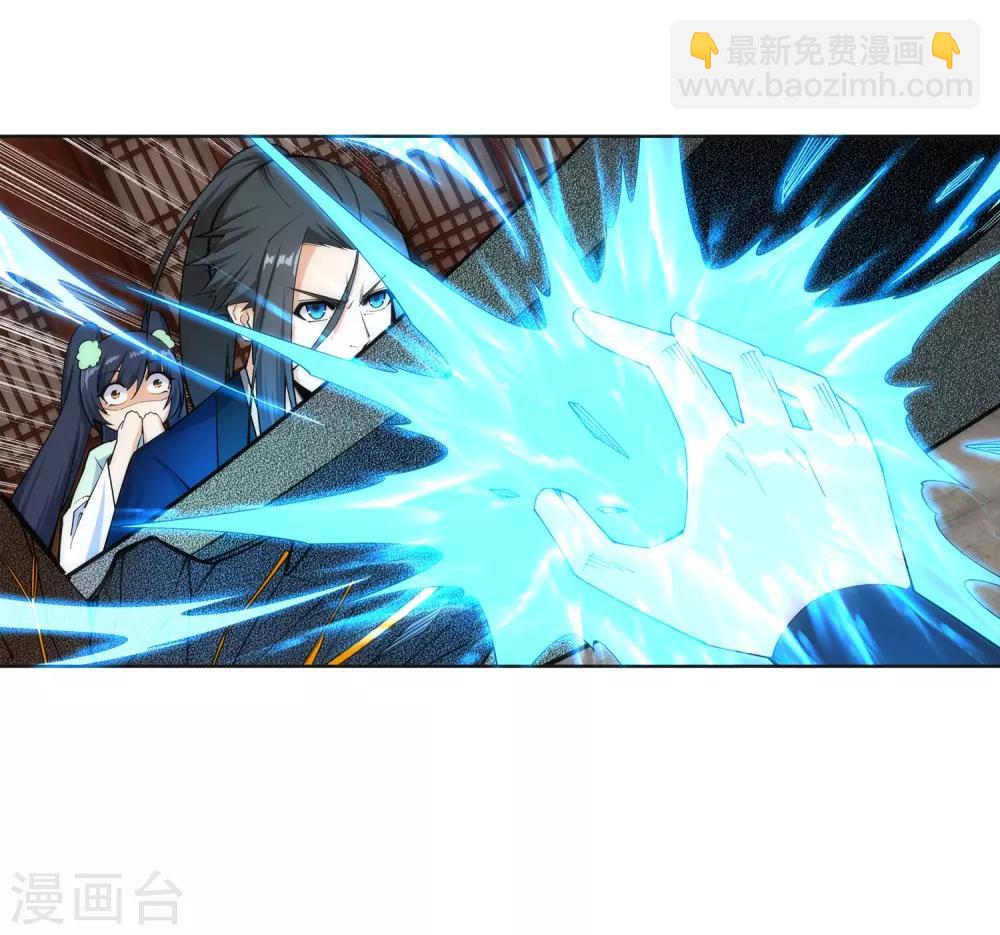 🍗逆天邪神（条漫版） 第157话 霸威 第39页