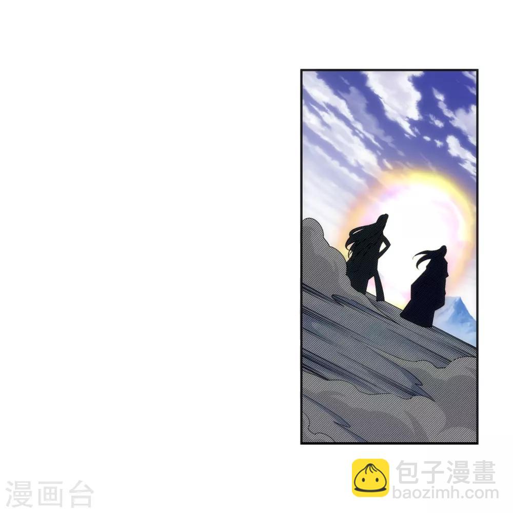 🍗逆天邪神（条漫版） 第159话 乍现的真相 第22页
