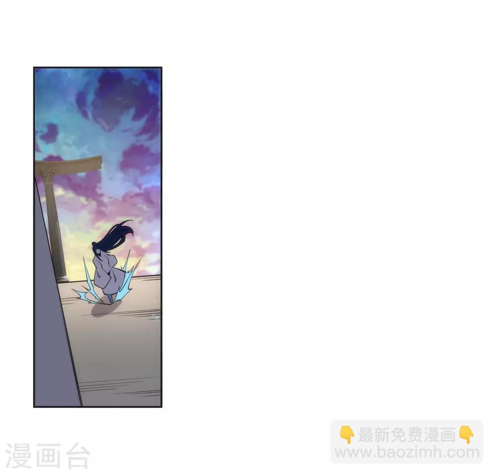 🍗逆天邪神（条漫版） 第161话 轩然大波 第22页