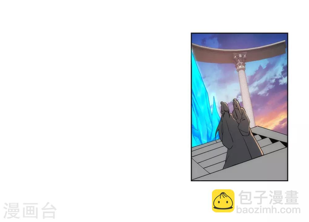 🍗逆天邪神（条漫版） 第161话 轩然大波 第30页
