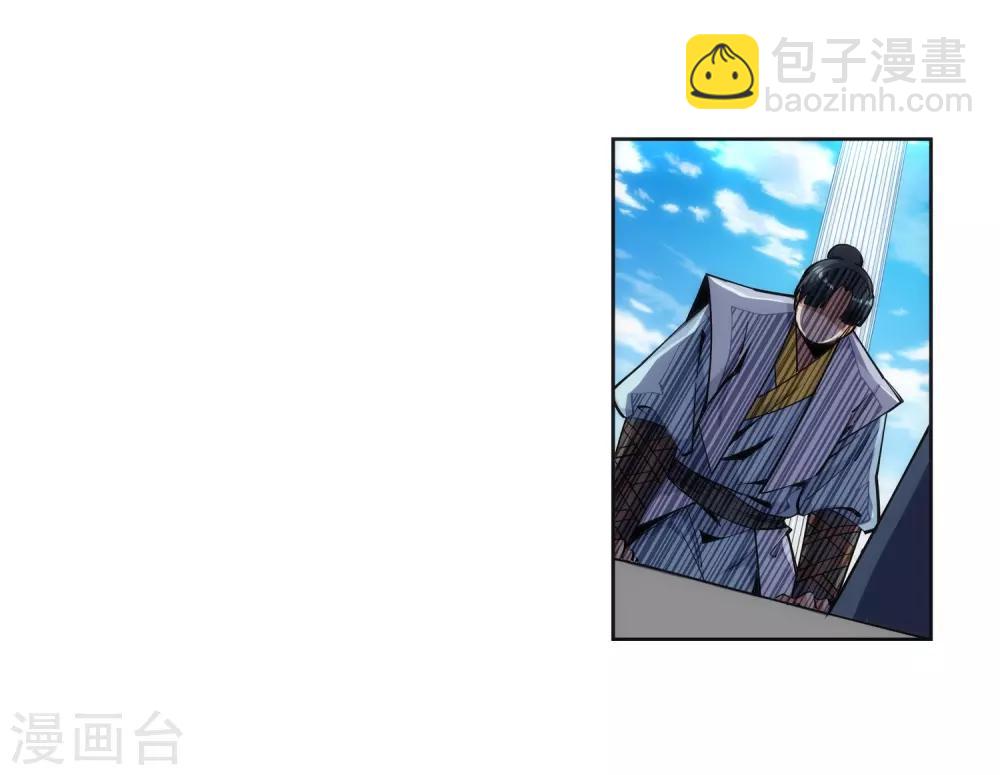 🍗逆天邪神（条漫版） 第161话 轩然大波 第7页