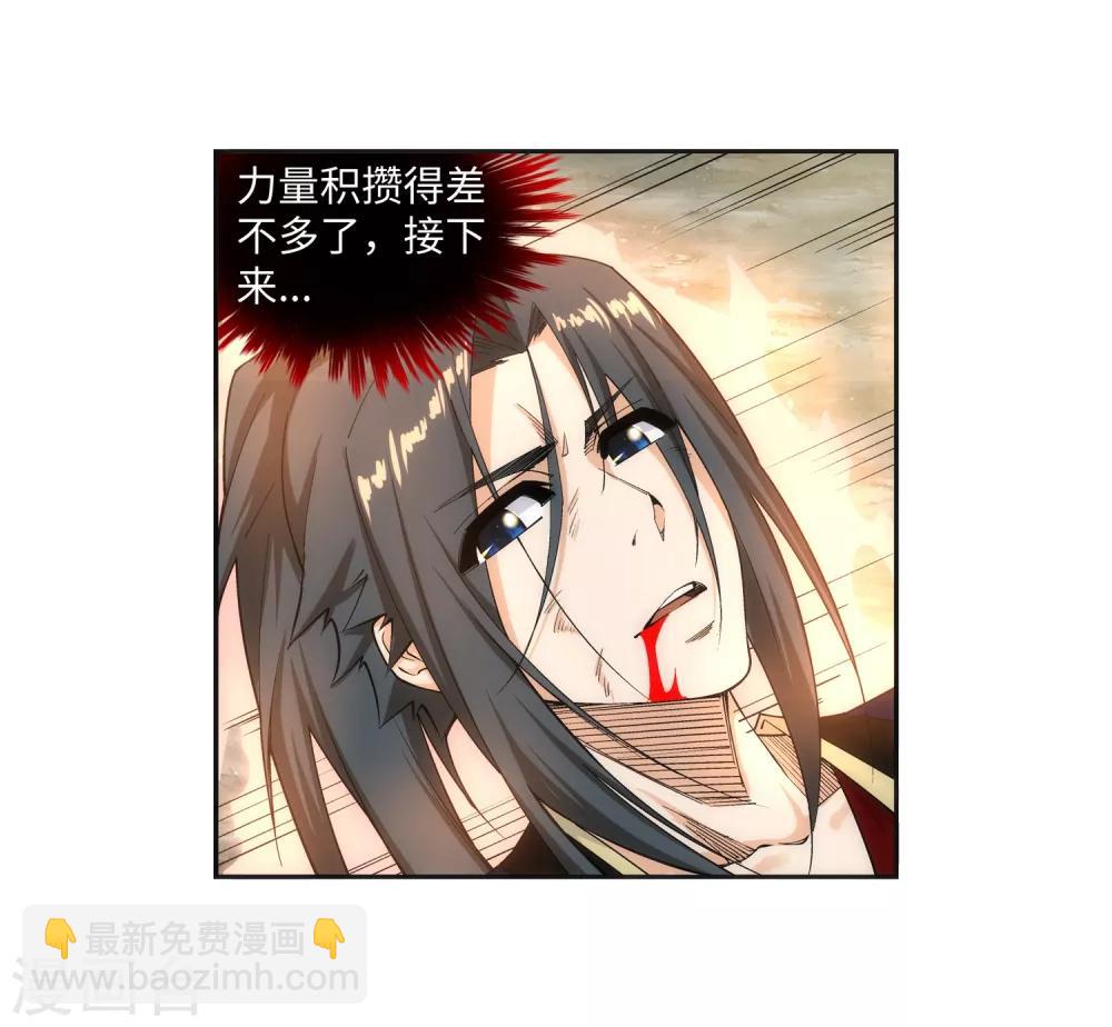 🍗逆天邪神（条漫版） 第163话 劫后余生 第23页