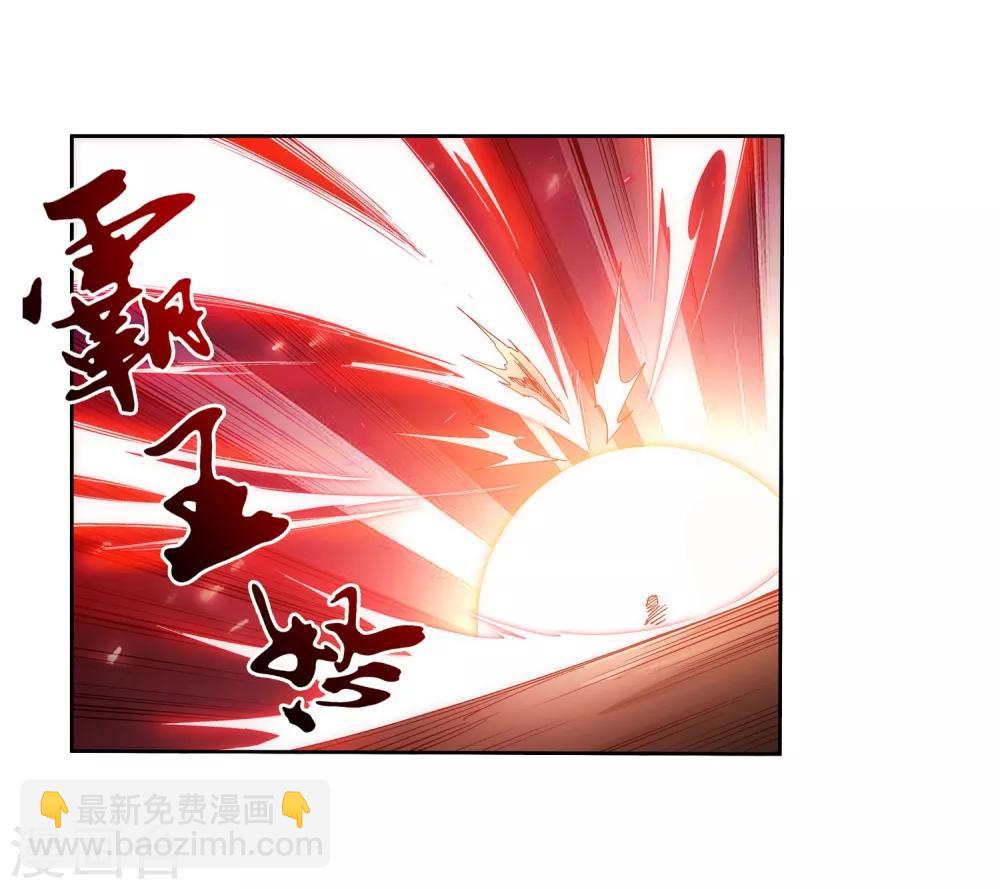 🍗逆天邪神（条漫版） 第163话 劫后余生 第34页