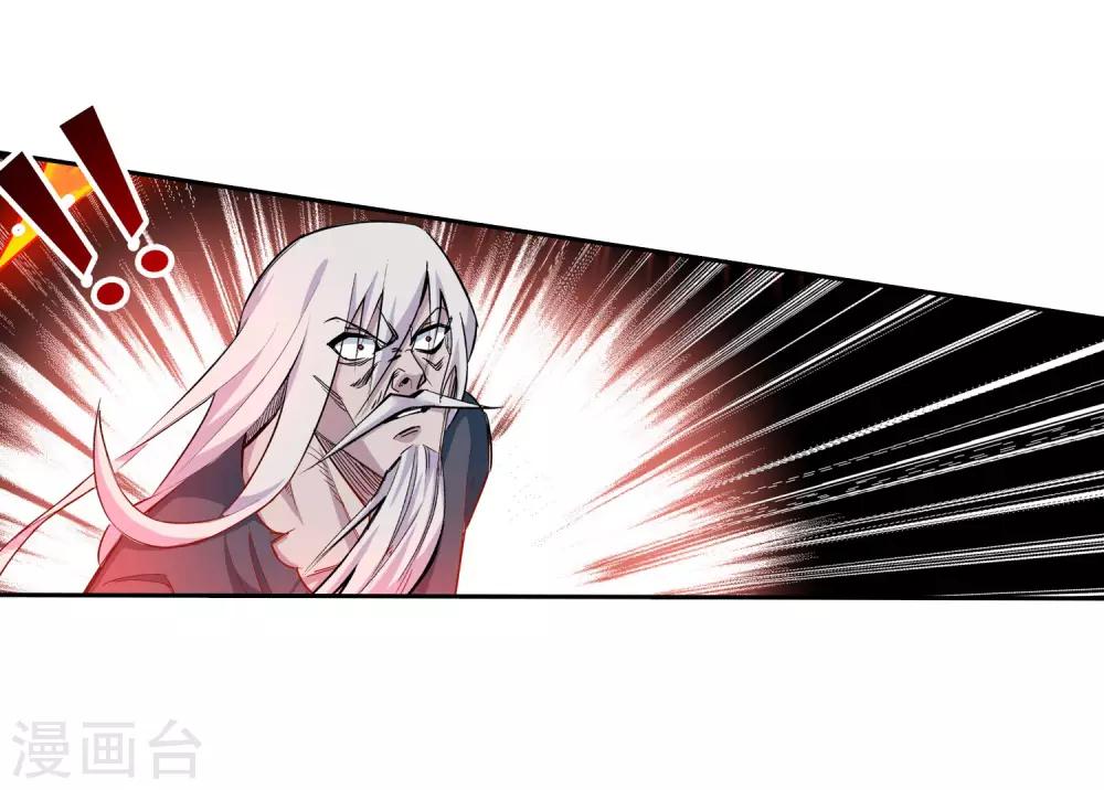 🍗逆天邪神（条漫版） 第165话 金色浮屠 第14页