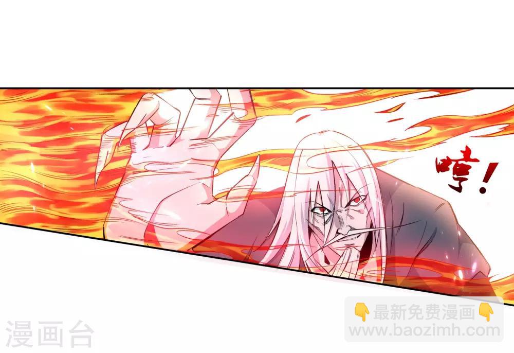 🍗逆天邪神（条漫版） 第165话 金色浮屠 第15页