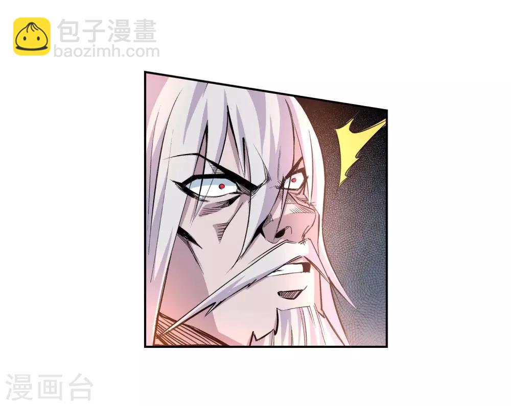 🍗逆天邪神（条漫版） 第165话 金色浮屠 第17页
