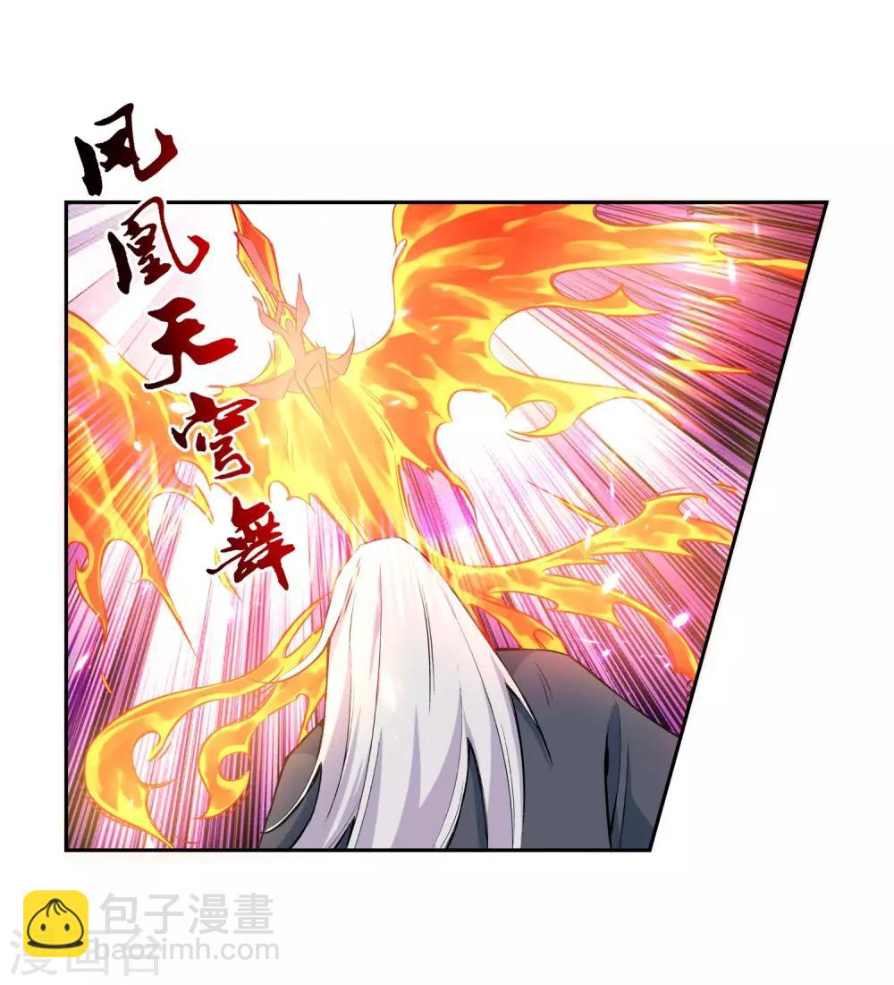 🍗逆天邪神（条漫版） 第165话 金色浮屠 第18页
