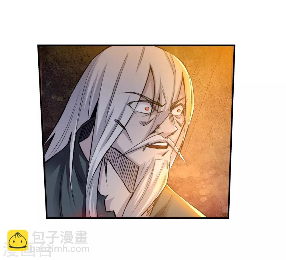 🍗逆天邪神（条漫版） 第165话 金色浮屠 第21页