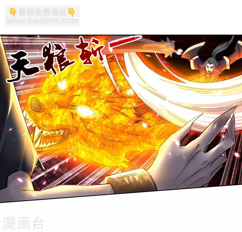 🍗逆天邪神（条漫版） 第165话 金色浮屠 第23页