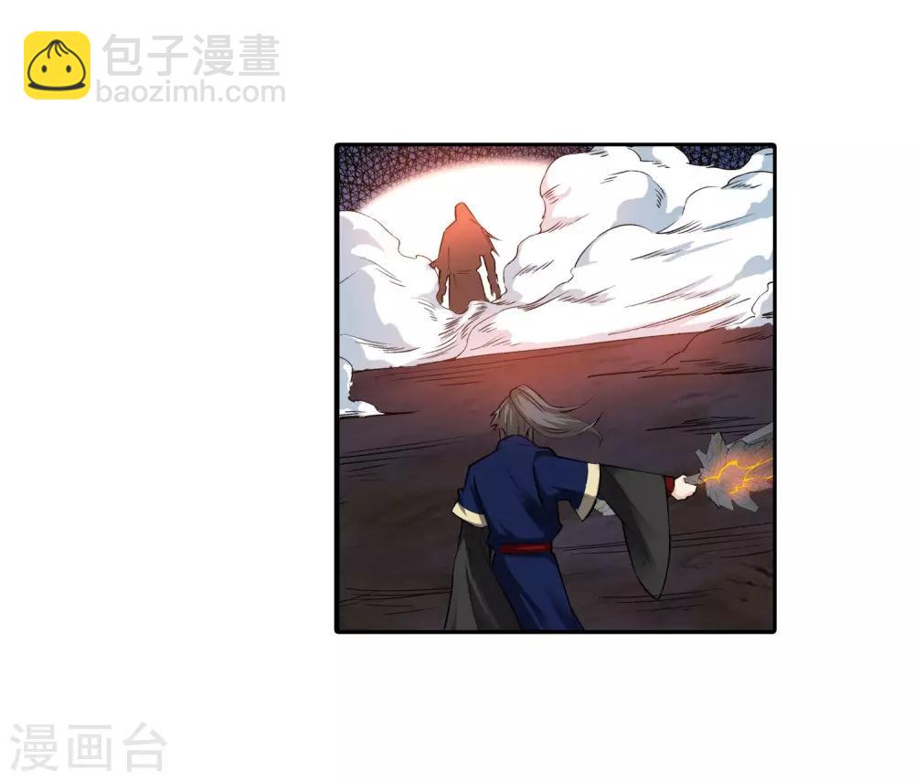 🍗逆天邪神（条漫版） 第165话 金色浮屠 第25页