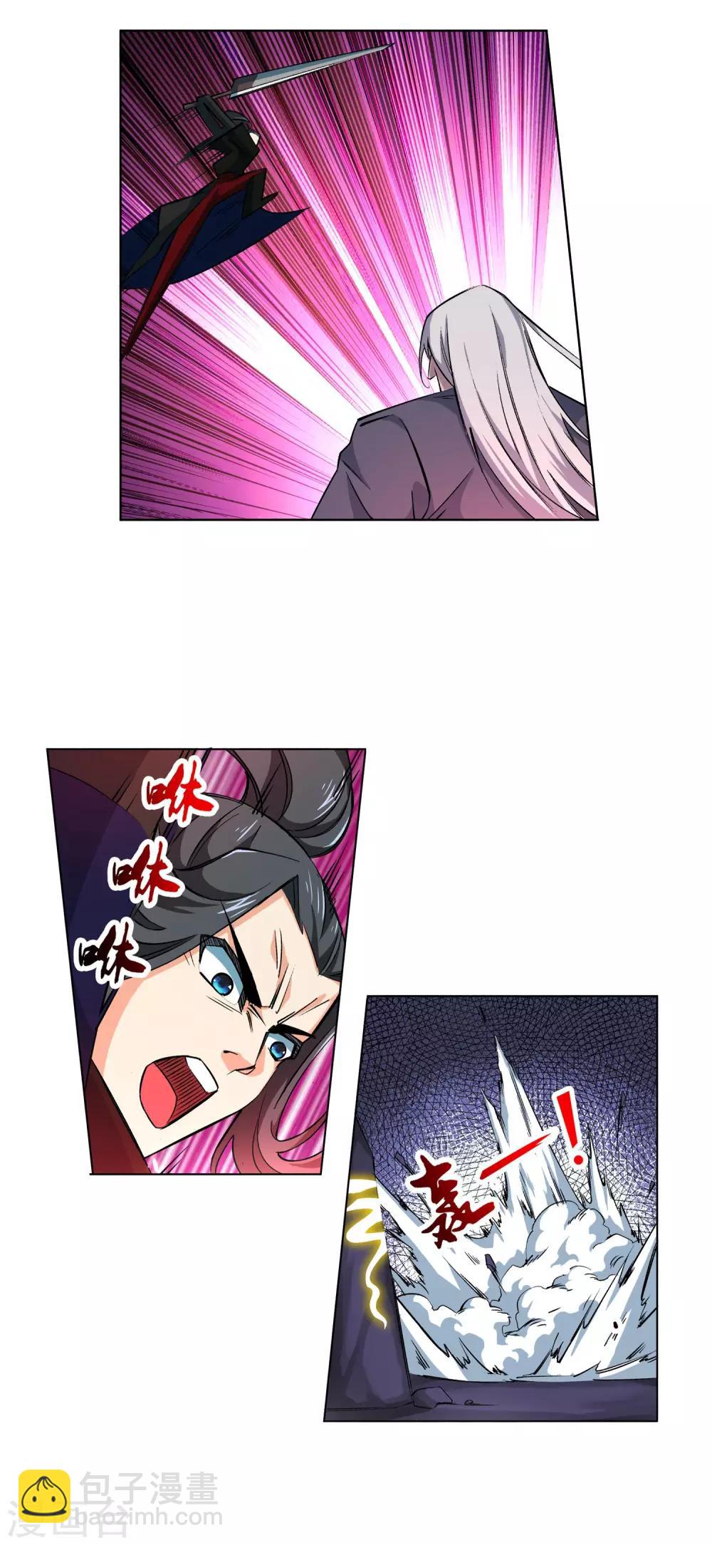 🍗逆天邪神（条漫版） 第165话 金色浮屠 第3页