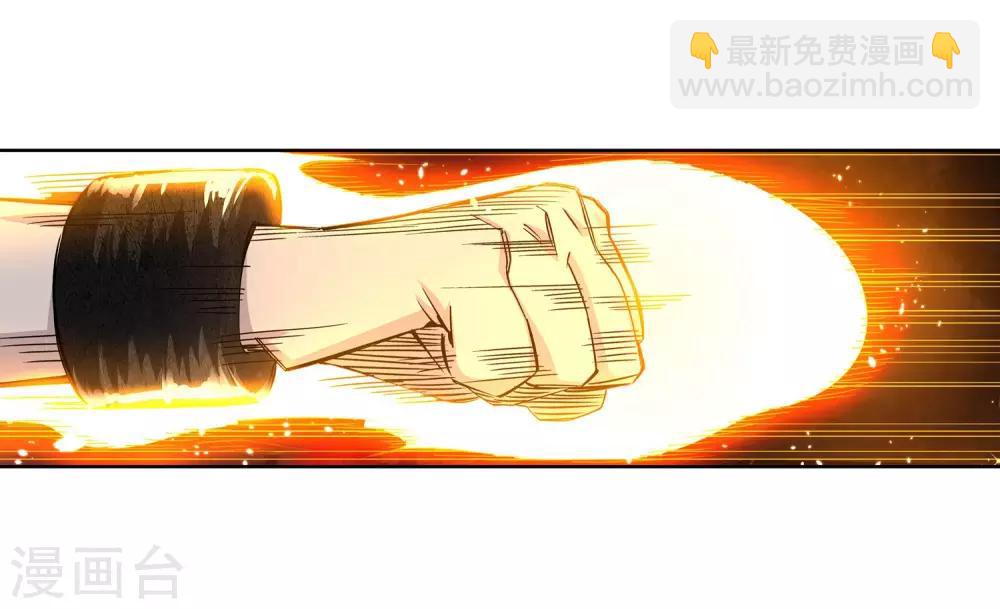 🍗逆天邪神（条漫版） 第165话 金色浮屠 第31页