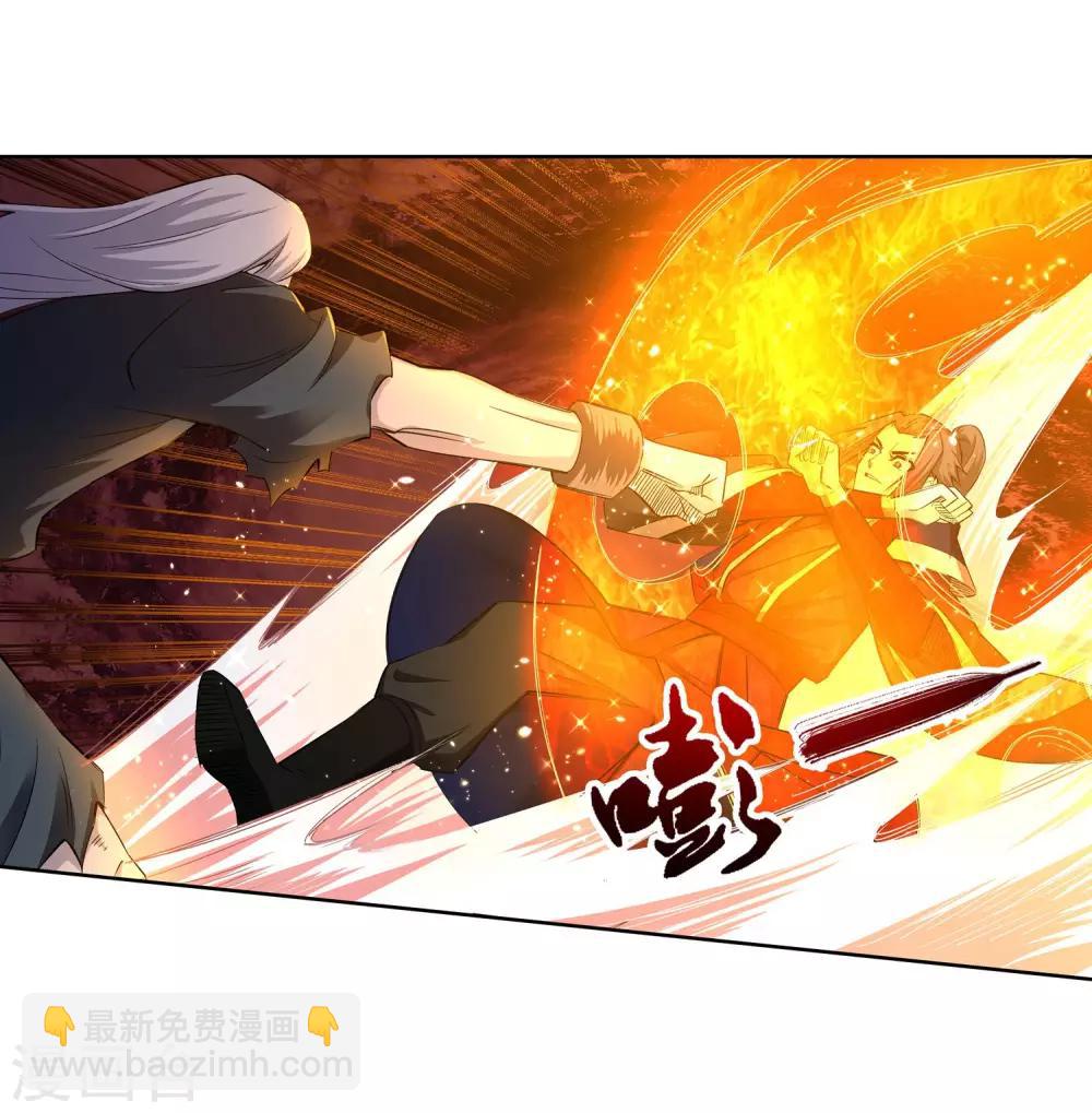 🍗逆天邪神（条漫版） 第165话 金色浮屠 第32页