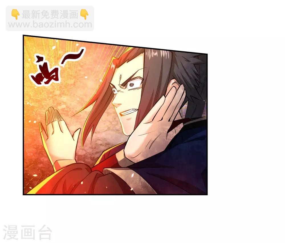 🍗逆天邪神（条漫版） 第165话 金色浮屠 第33页