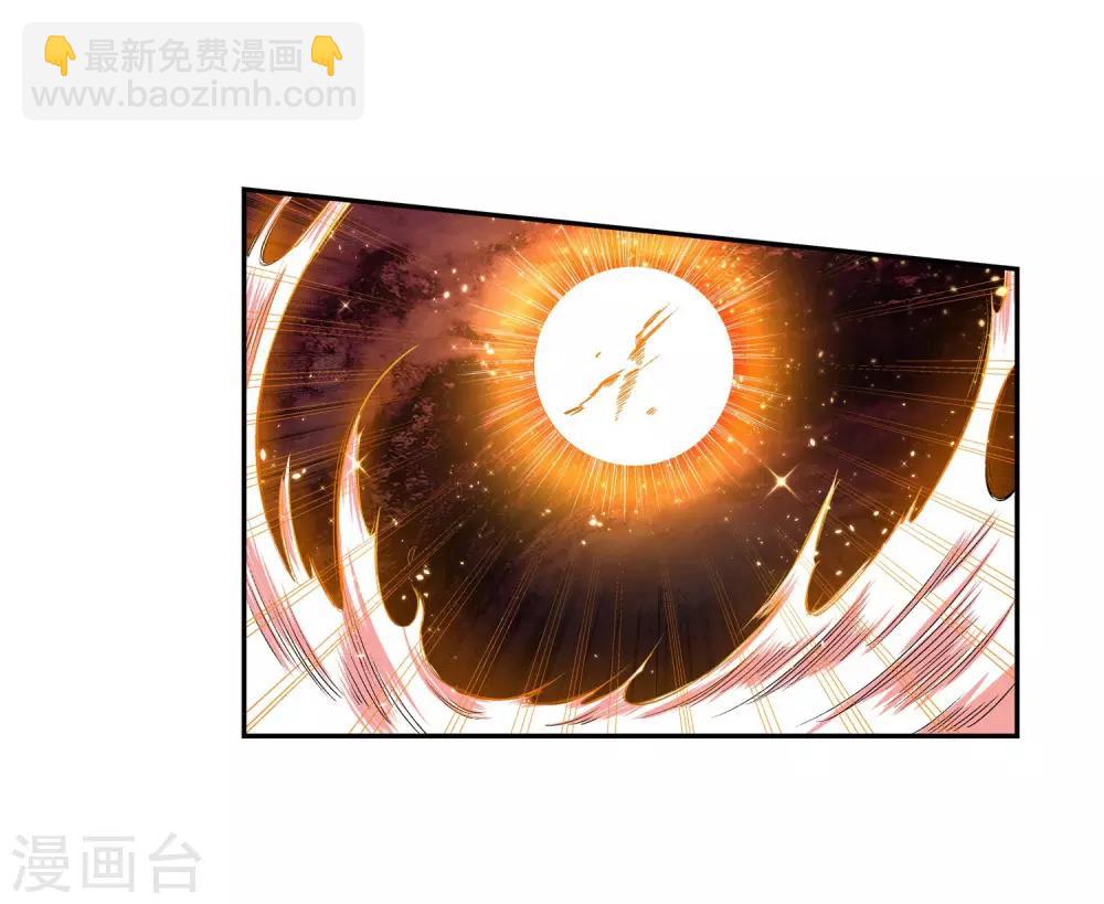 🍗逆天邪神（条漫版） 第165话 金色浮屠 第34页