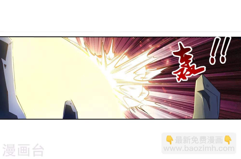 🍗逆天邪神（条漫版） 第165话 金色浮屠 第35页