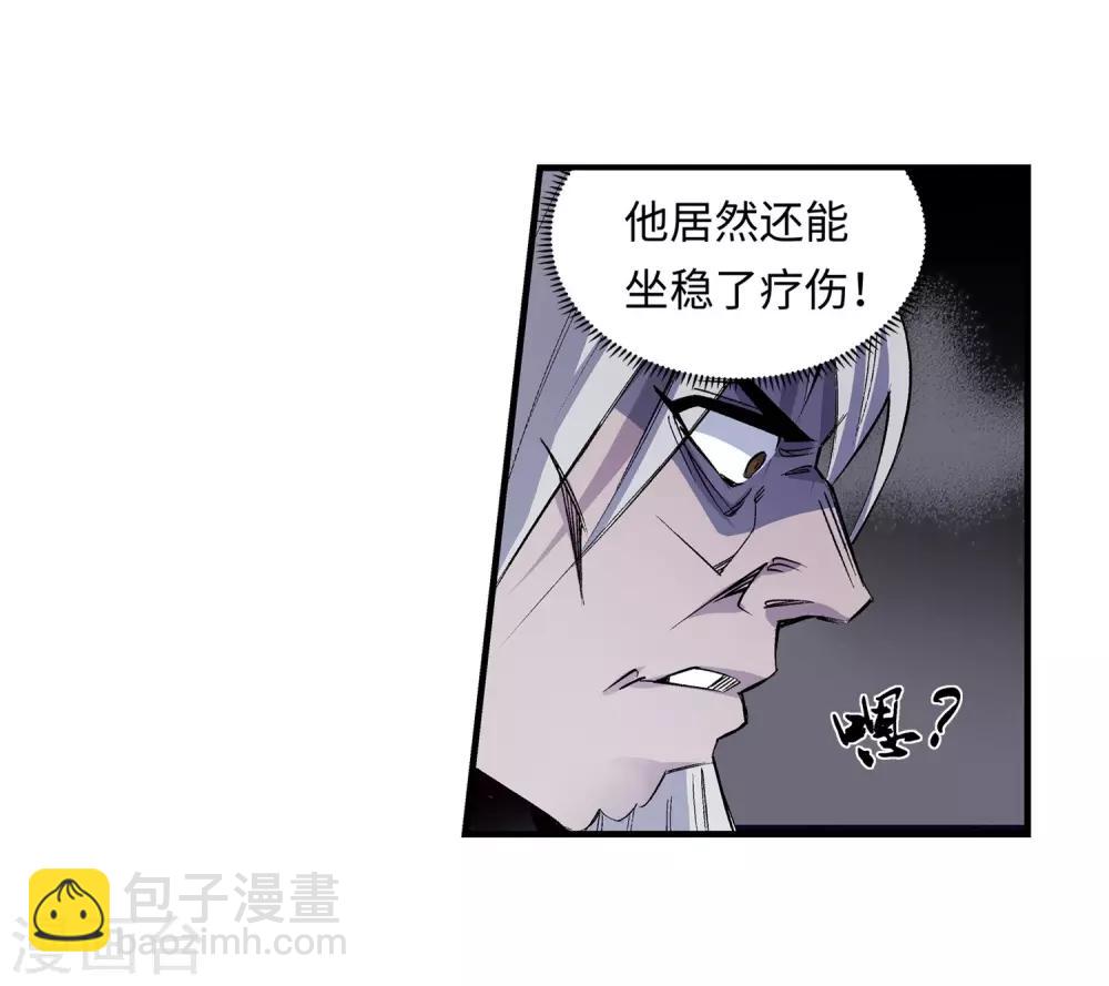 🍗逆天邪神（条漫版） 第165话 金色浮屠 第43页