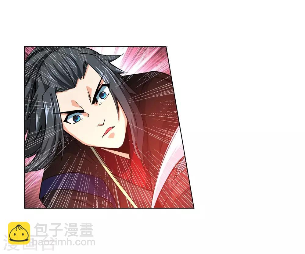 🍗逆天邪神（条漫版） 第165话 金色浮屠 第5页