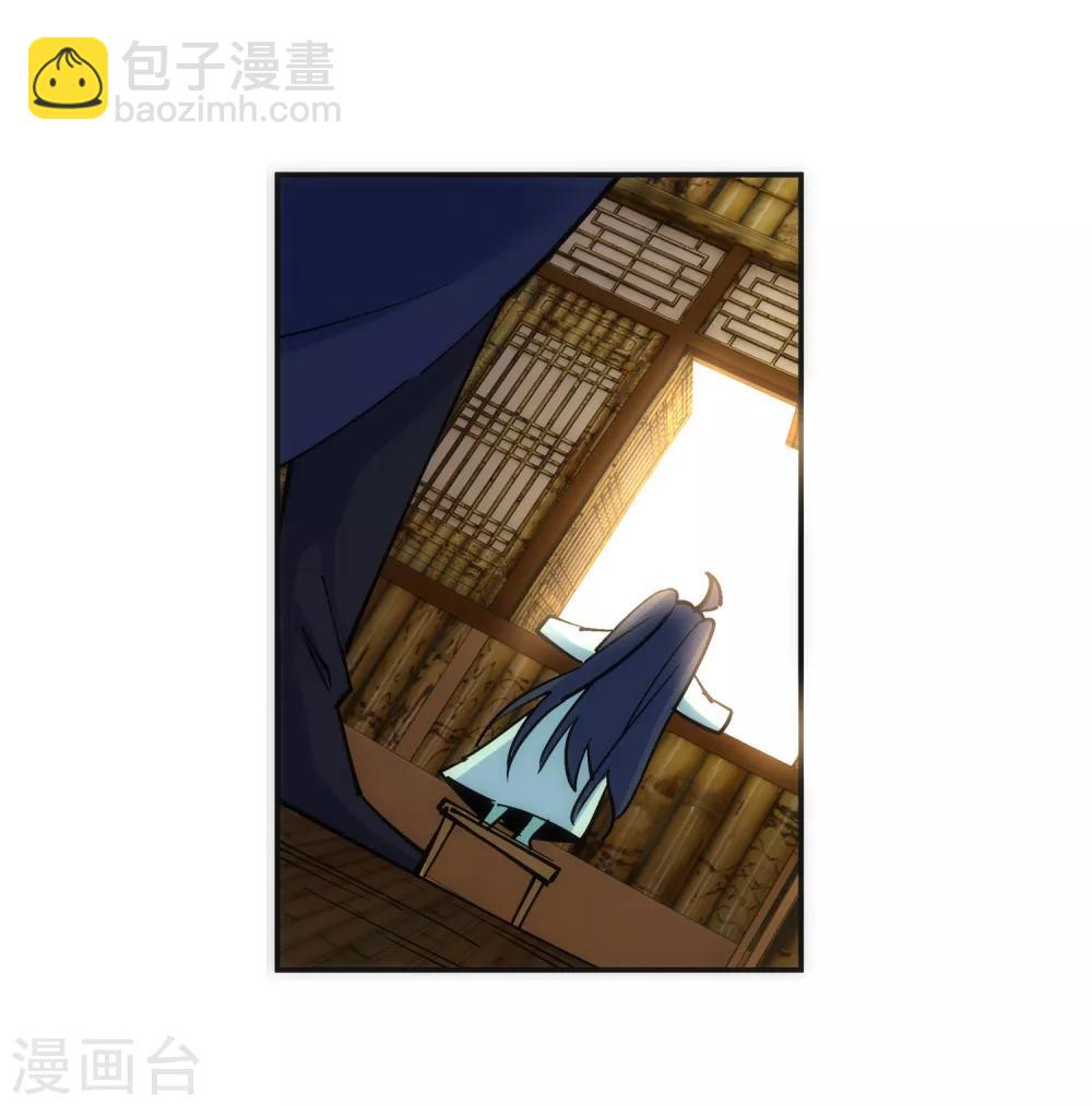 🍗逆天邪神（条漫版） 第167话 沧云大陆的讯息 第12页