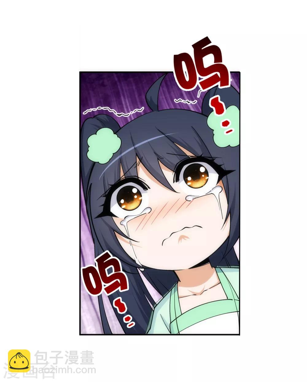 🍗逆天邪神（条漫版） 第167话 沧云大陆的讯息 第16页