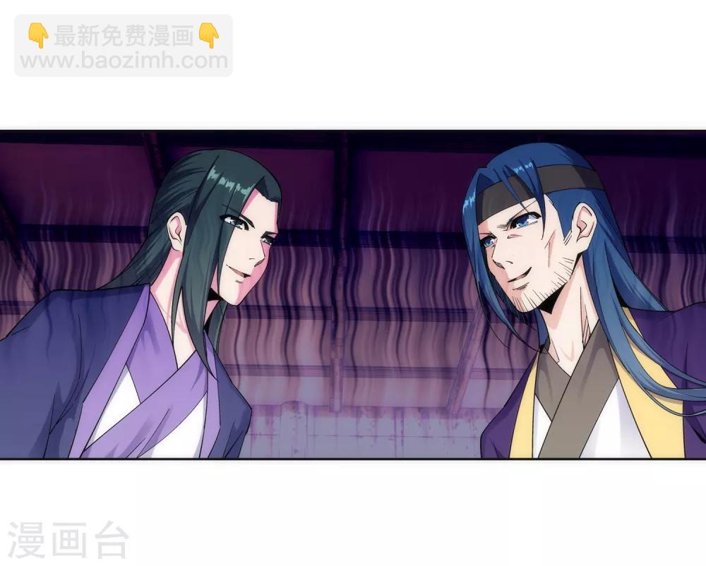 🍗逆天邪神（条漫版） 第167话 沧云大陆的讯息 第22页