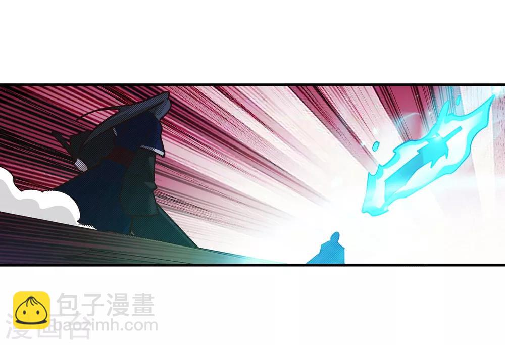 🍗逆天邪神（条漫版） 第167话 沧云大陆的讯息 第9页