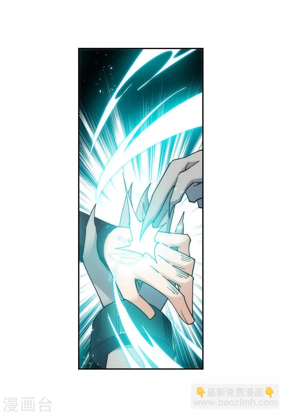 🍗逆天邪神（条漫版） 第169话 玄罡觉醒 第29页