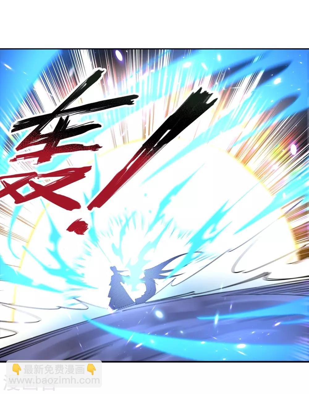🍗逆天邪神（条漫版） 第169话 玄罡觉醒 第30页