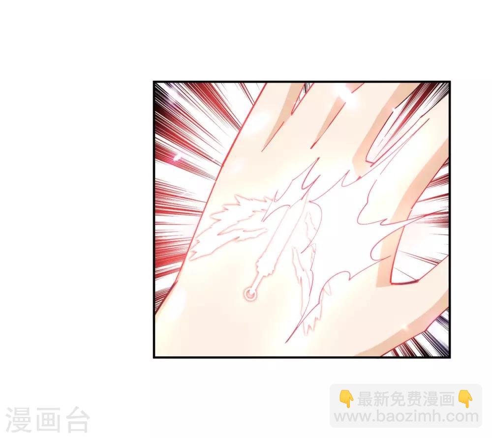 🍗逆天邪神（条漫版） 第169话 玄罡觉醒 第35页